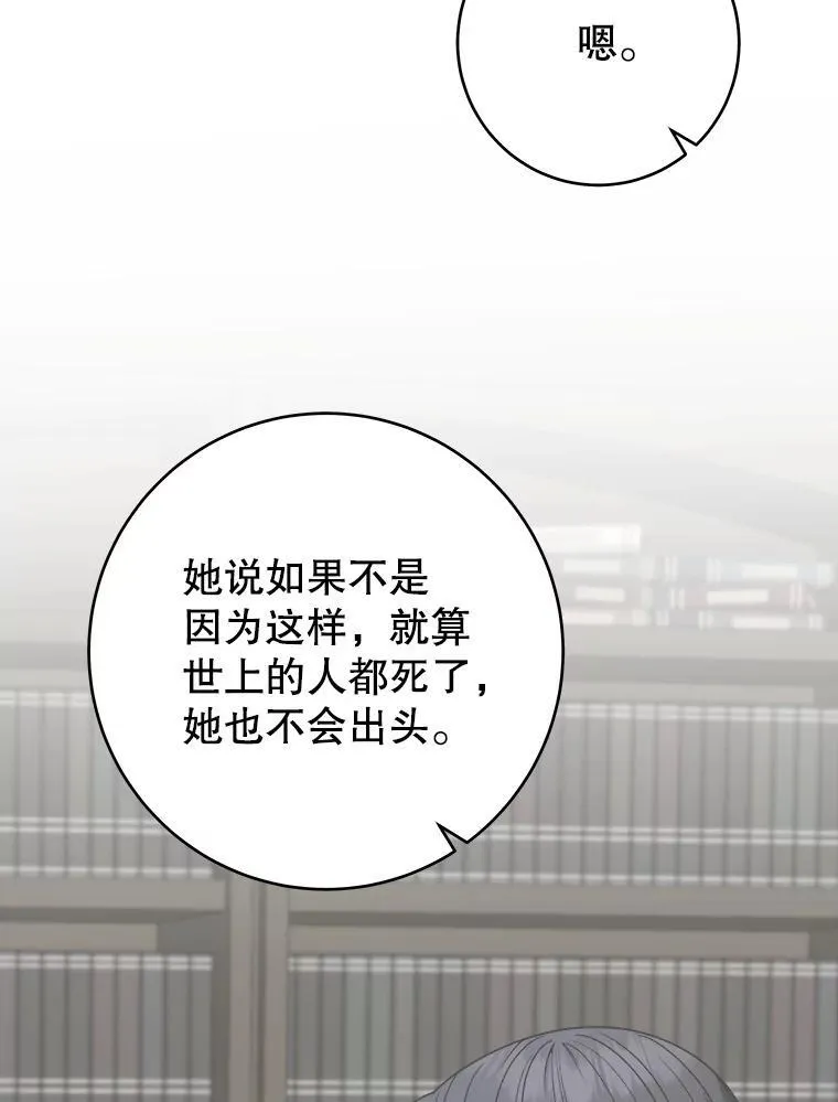 97.家人的爱7