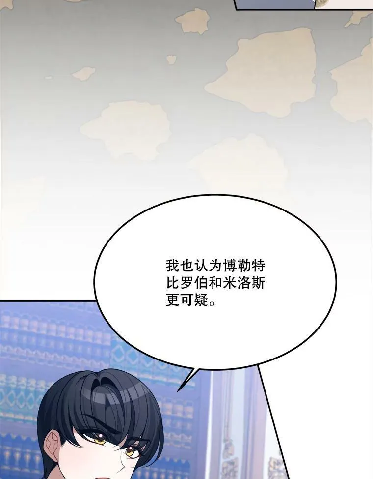 33.太阳与月亮31