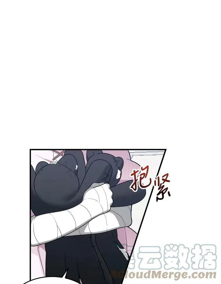 8.只属于我的力量18