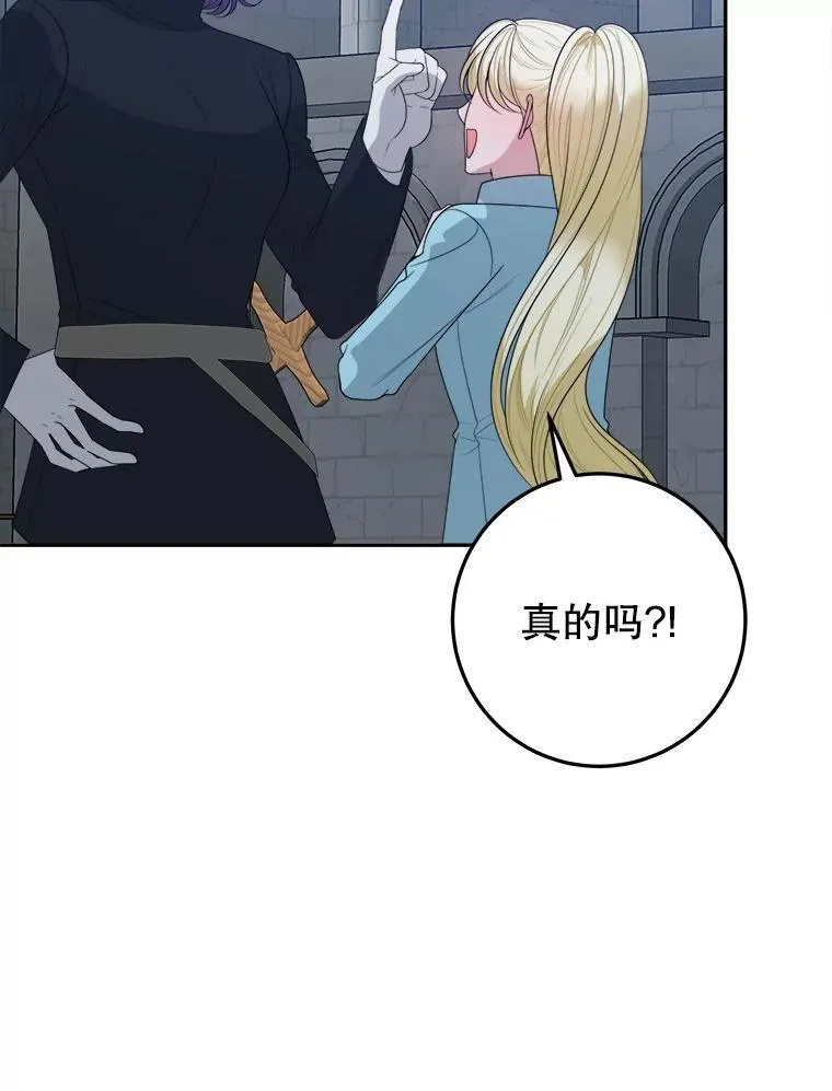 72.隐瞒51