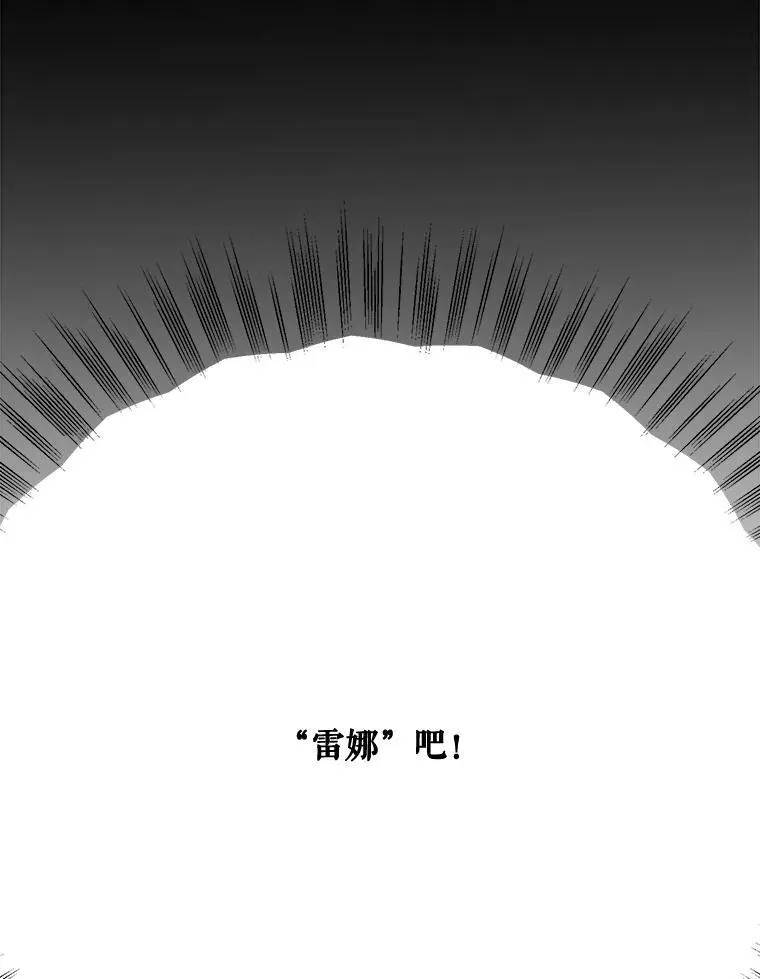 39.仪式失败110
