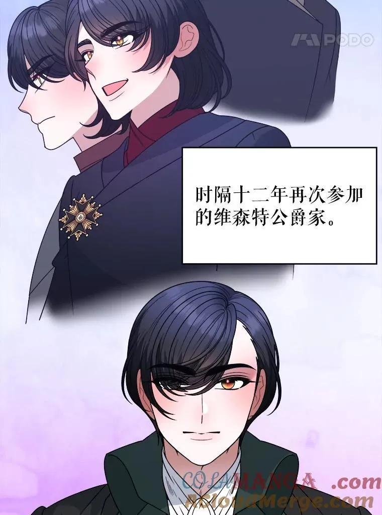 92.剑术大会87