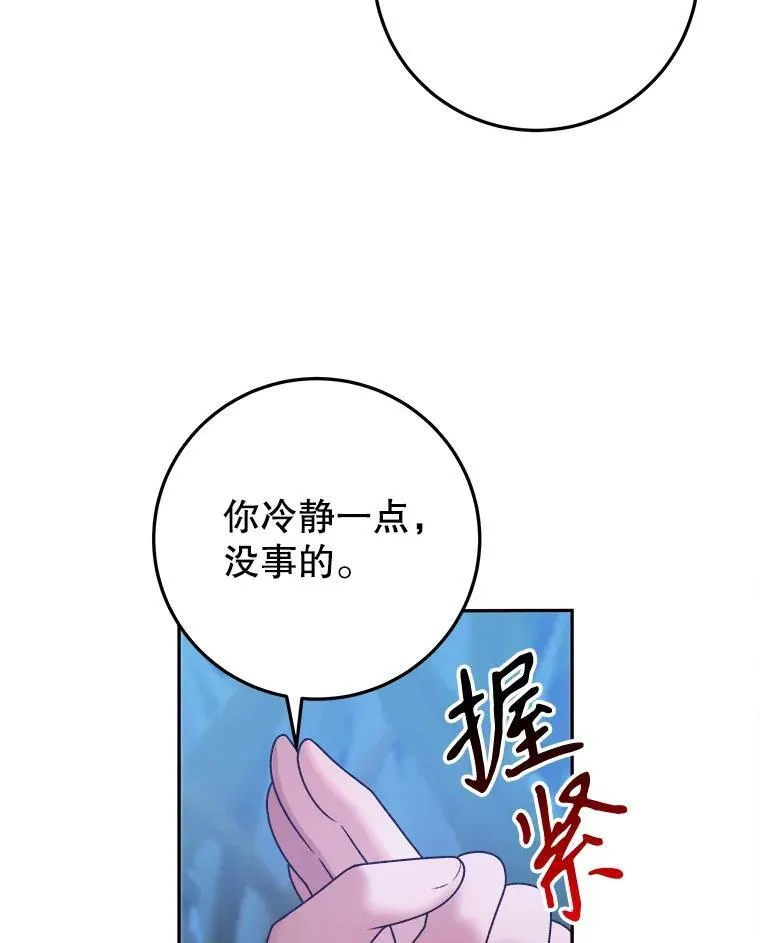 77.一起战斗69