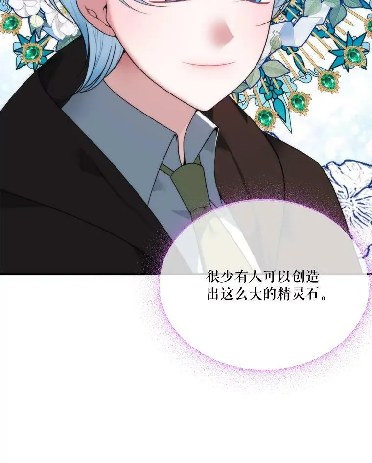 50.埃里希的离去41