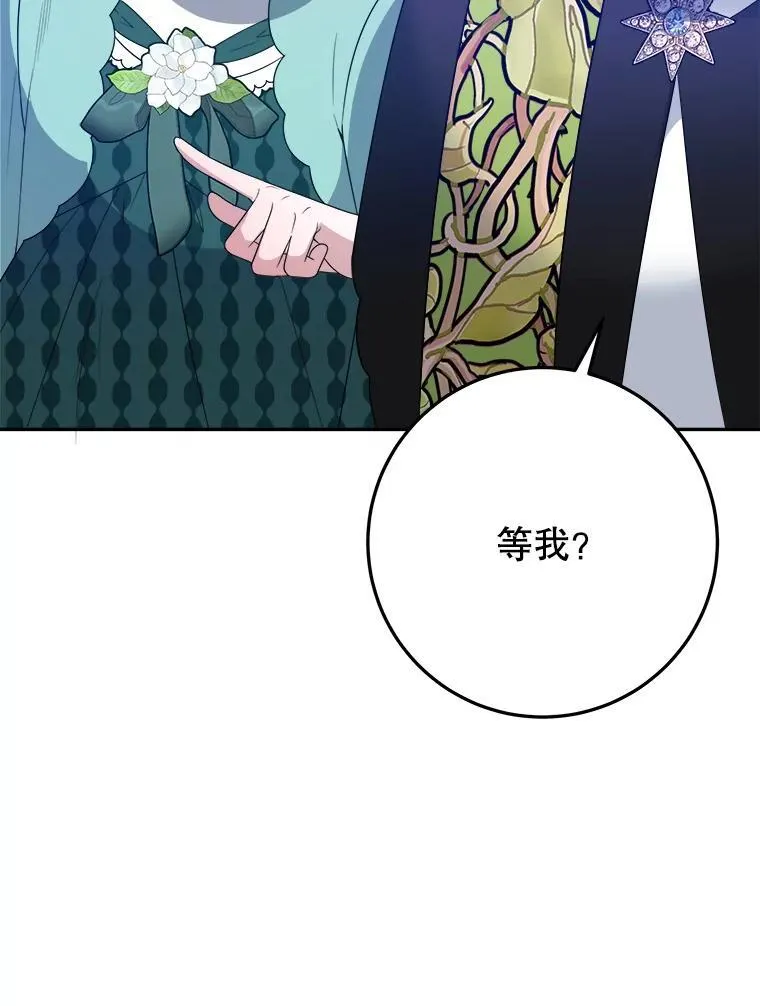 64.令人期待的竞技场14