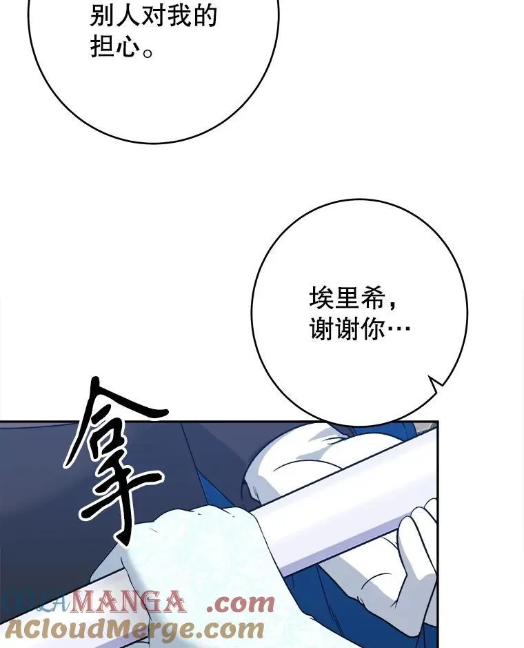 95.试穿新衣28