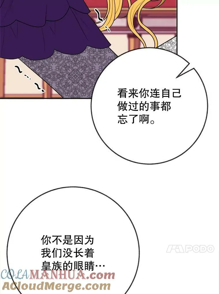 58.埃里希的能力36