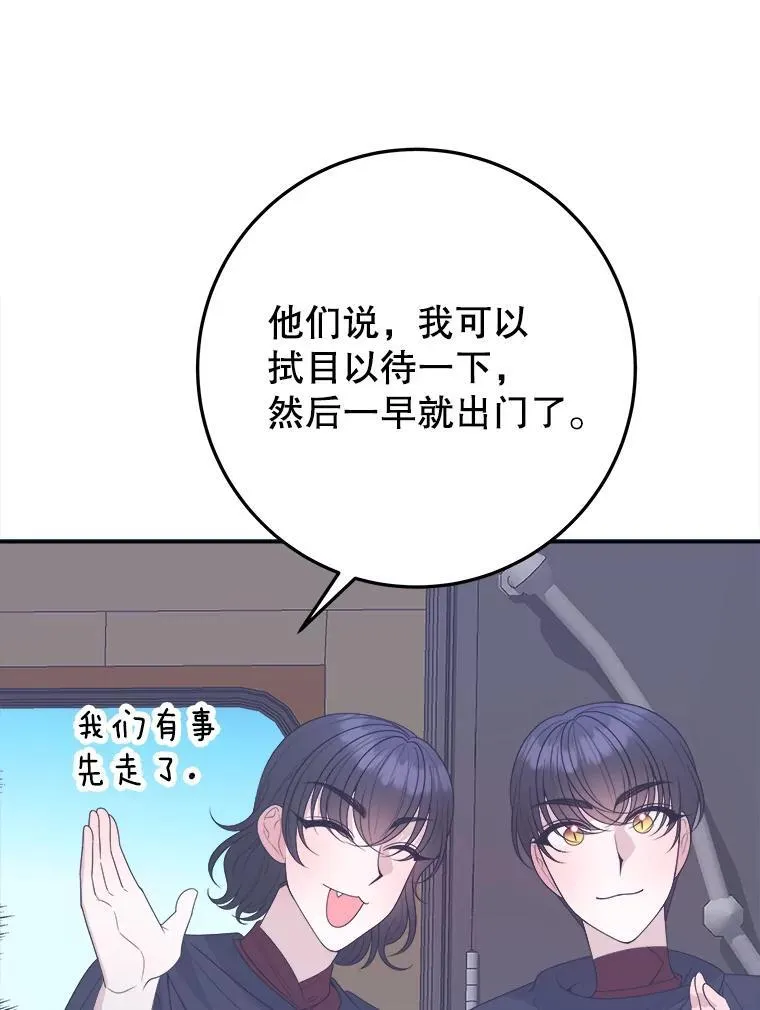 64.令人期待的竞技场105