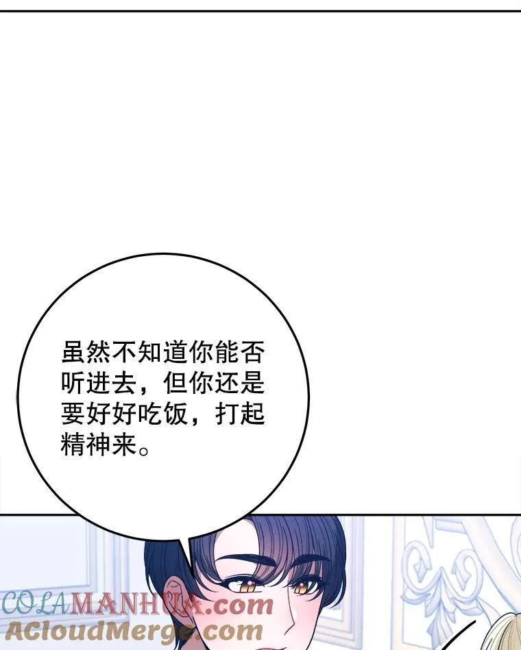 82.和埃里希的谈话28