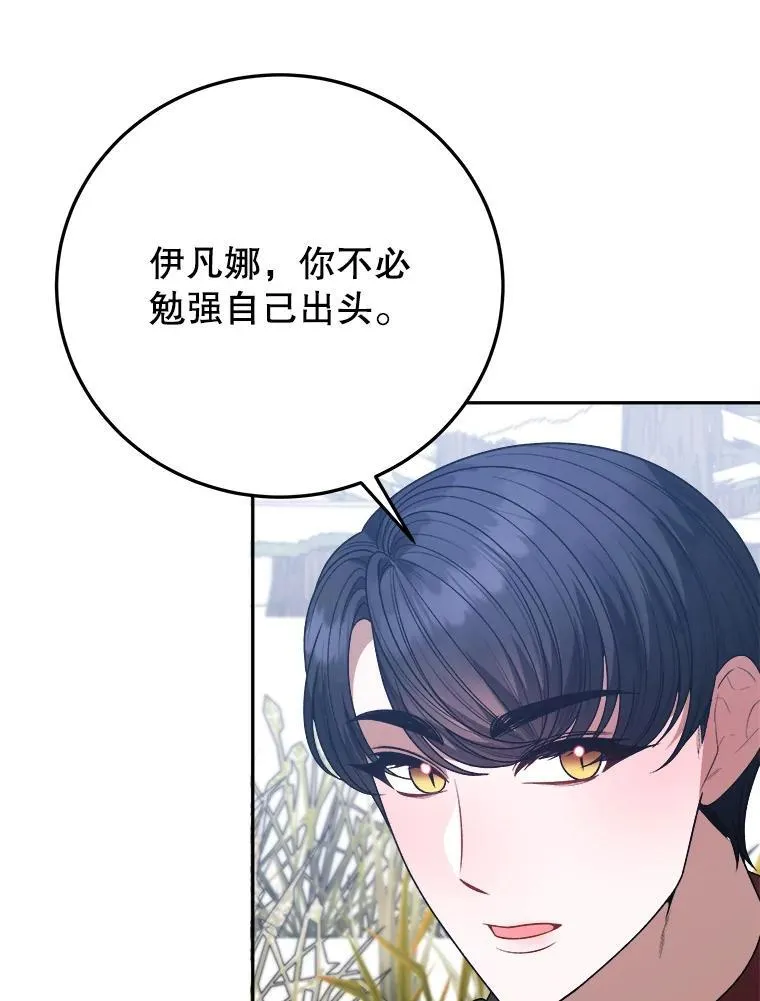 76.乌贝尔山57