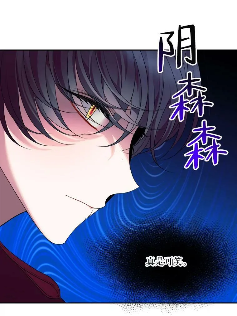 42.暴露身份102