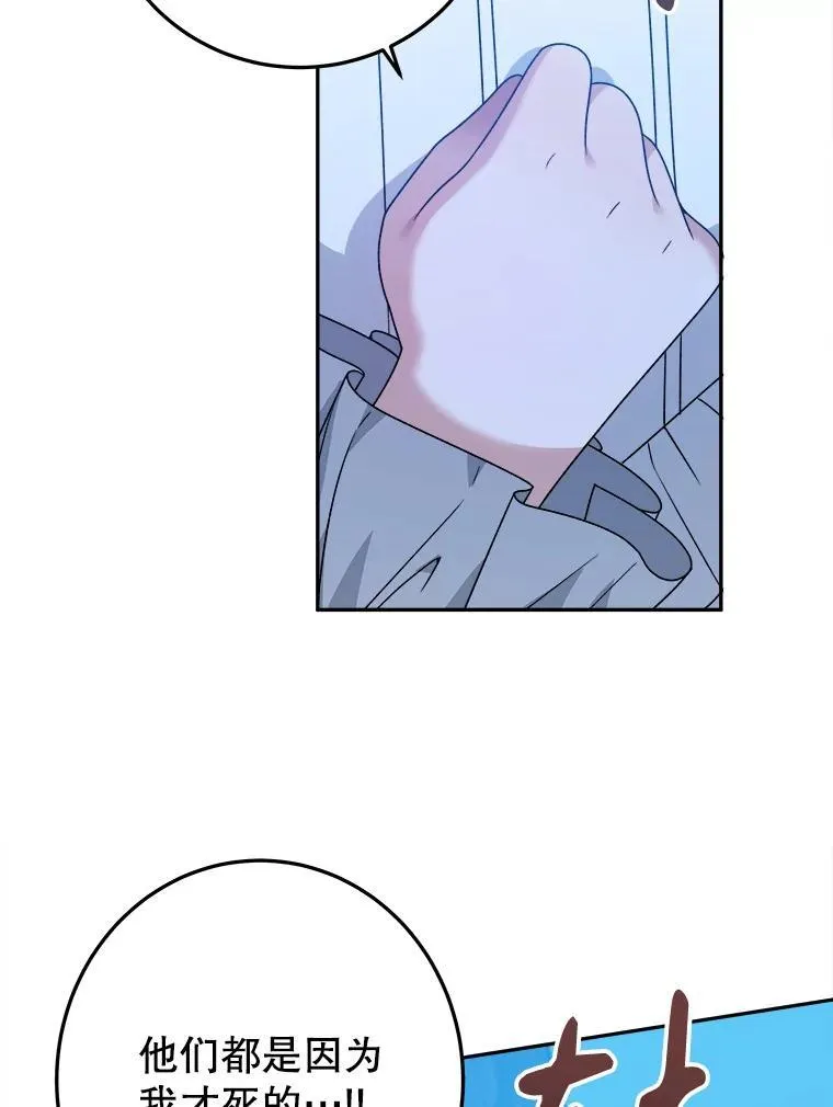 80.胸口的文字61