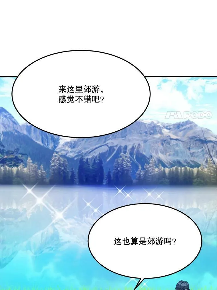 32.郊游73