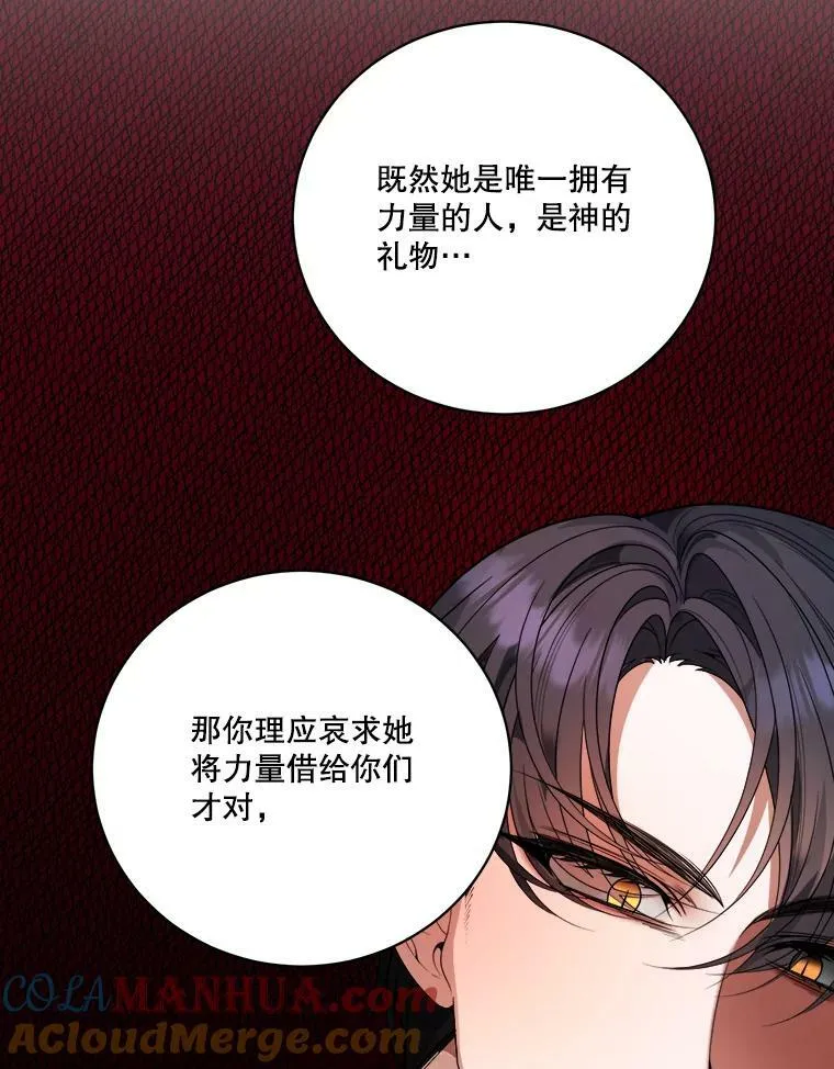 51.讨厌你的人终会消失28