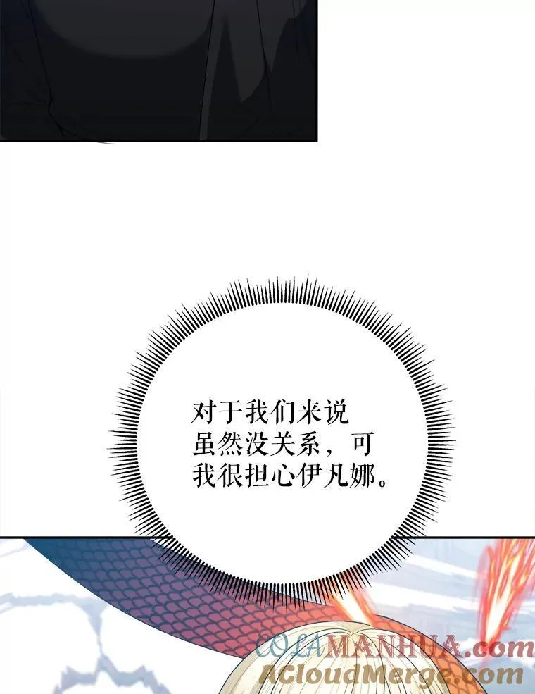 76.乌贝尔山48