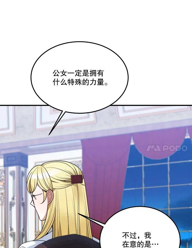 23.战胜恐惧的方法6