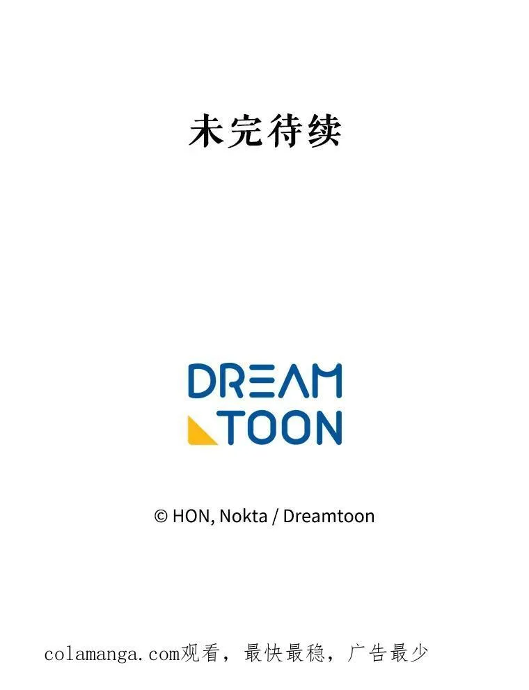83.浮出水面的真相111