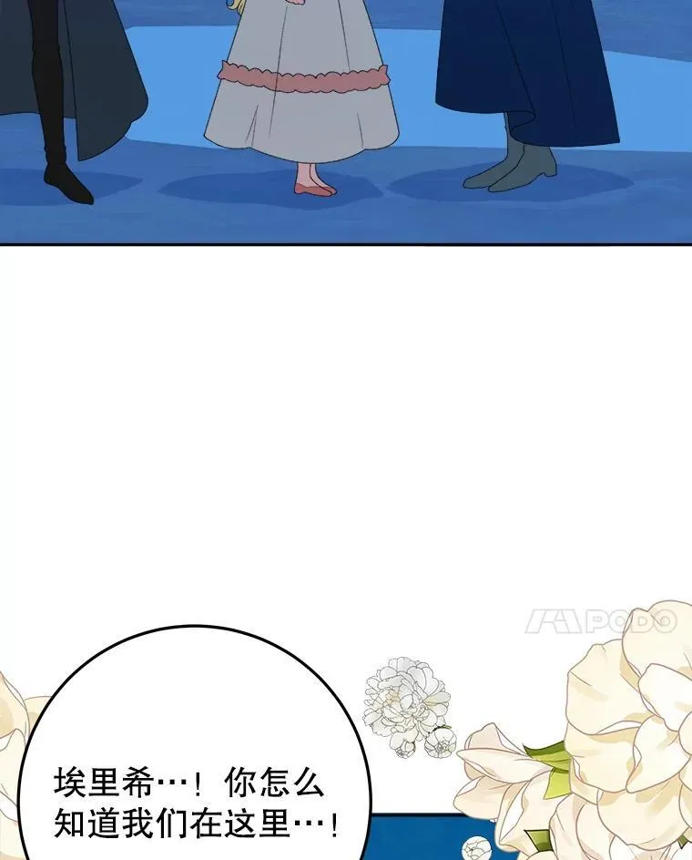 78.回忆过去58