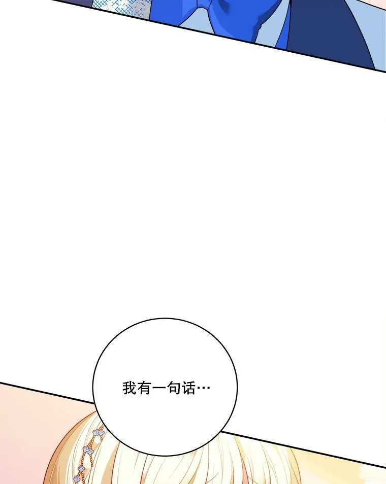 46.伊兰特一家22