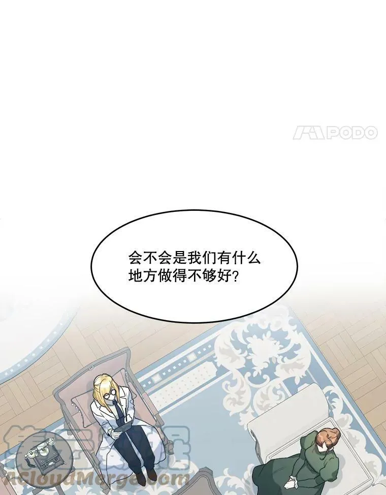 5.心理咨询24