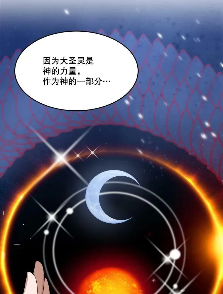 12.皇族特性55