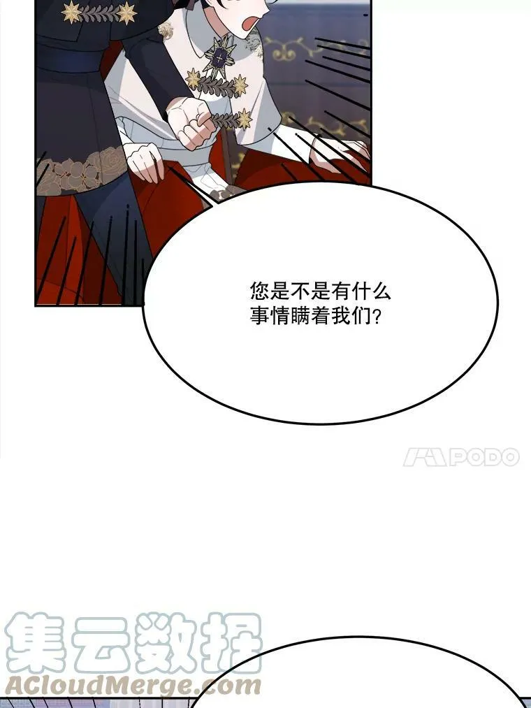 33.太阳与月亮63