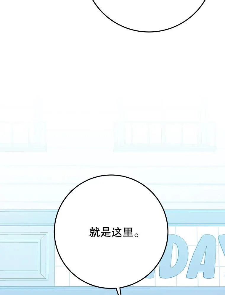 63.不变的心19