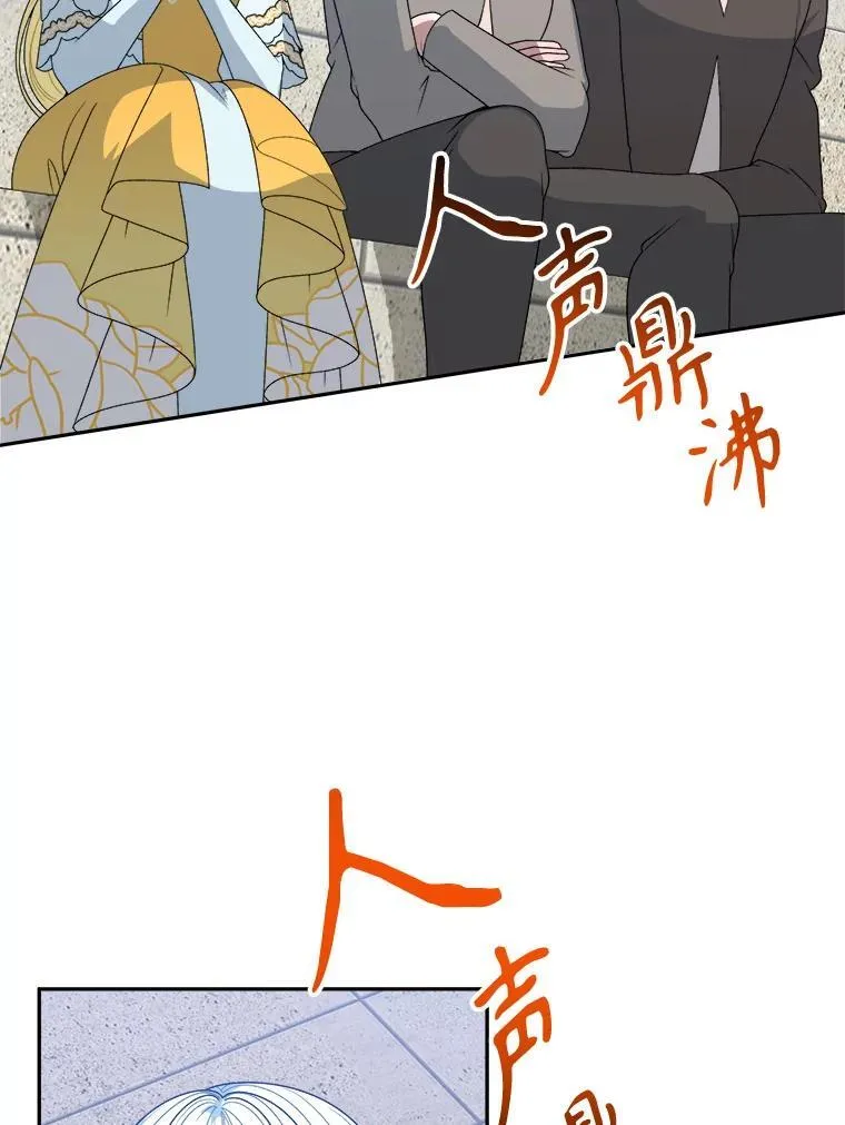 93.把荣耀献给她45