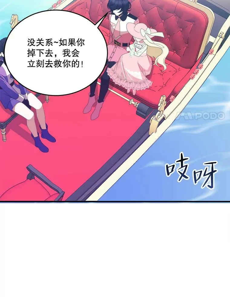 36.划船61