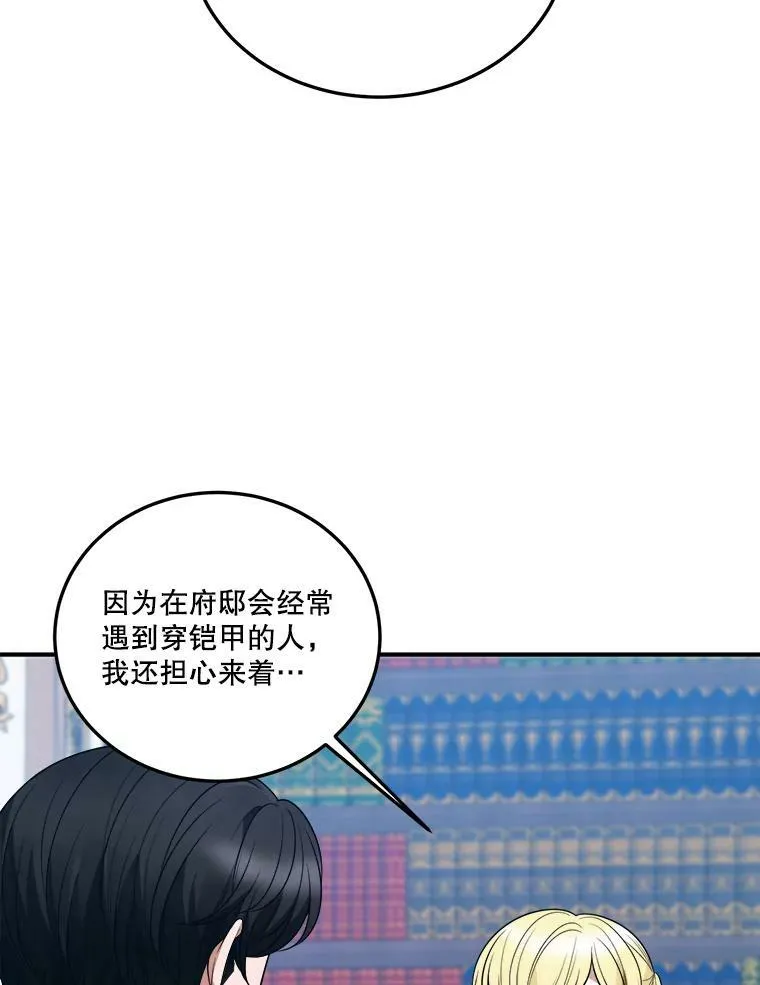 22.铠甲93