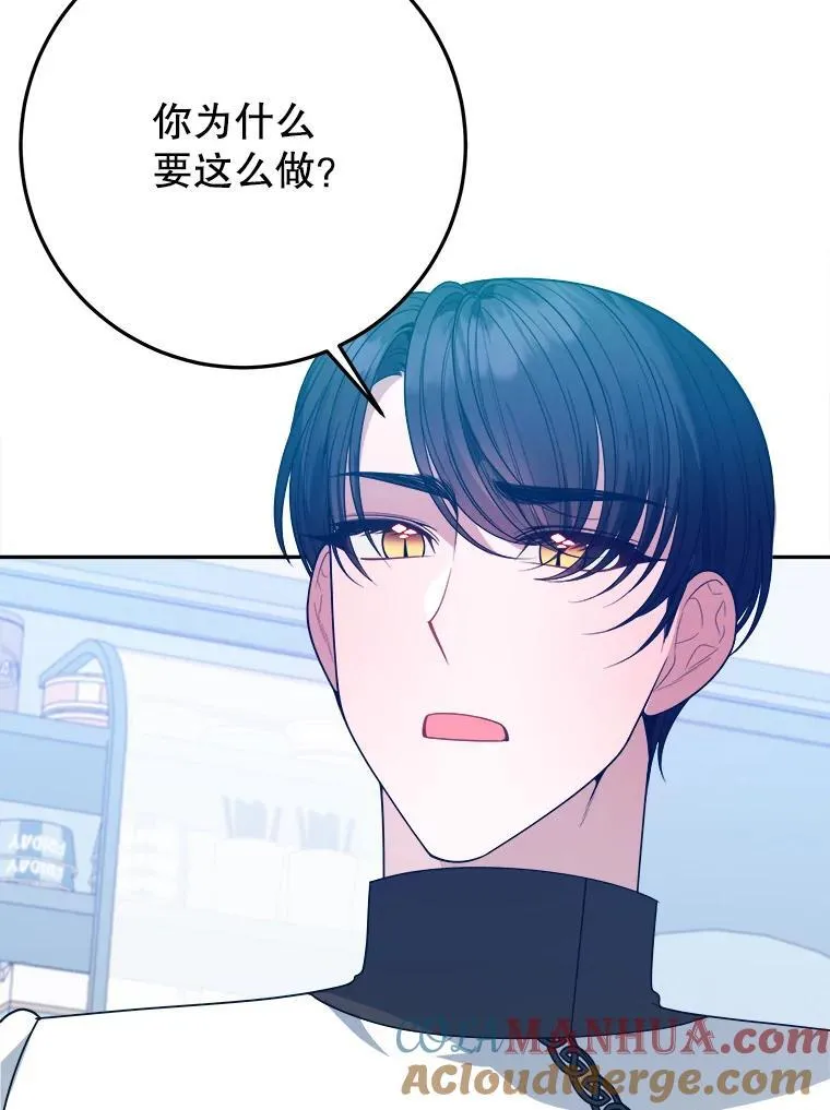 63.不变的心60
