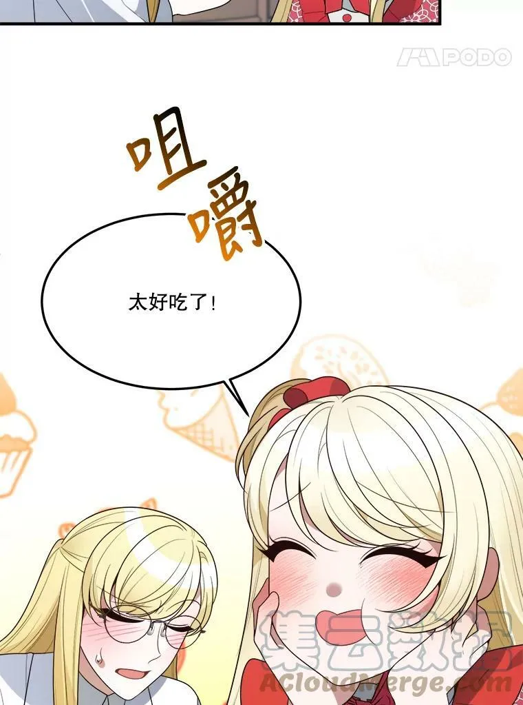 31.线索24