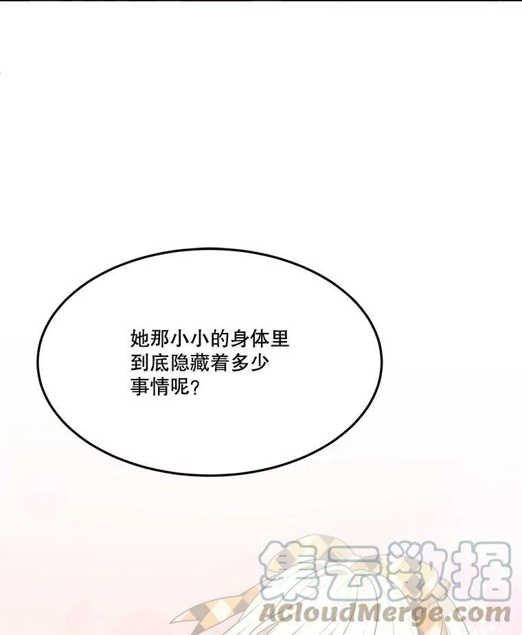 33.太阳与月亮84