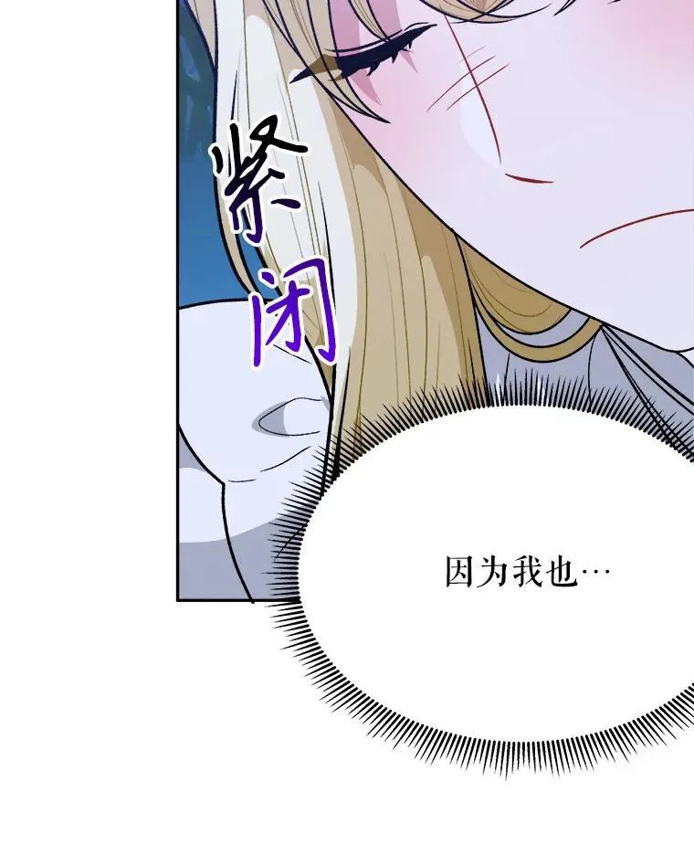 77.一起战斗93