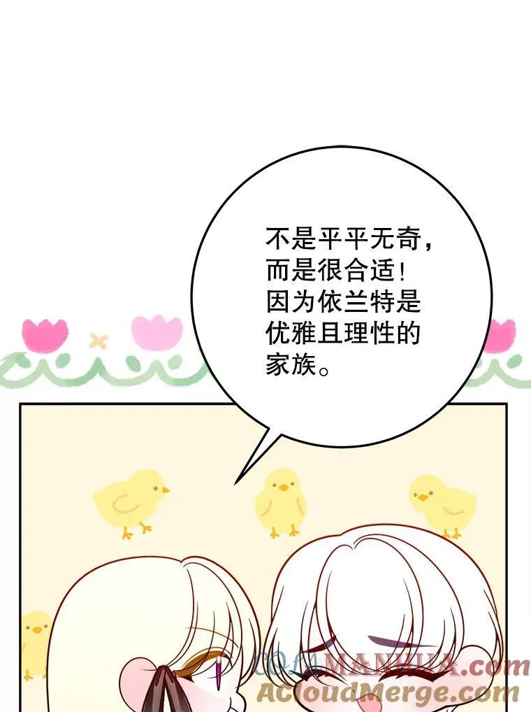 70.诱饵64