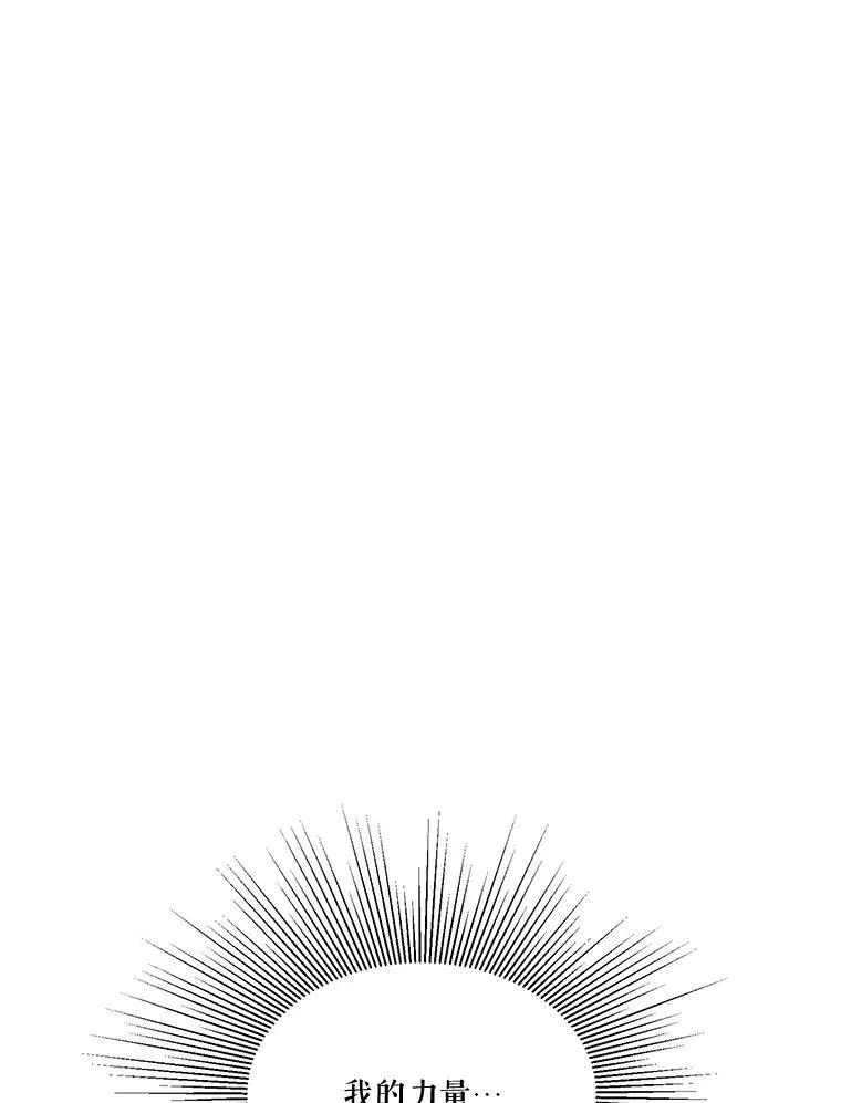 8.只属于我的力量80