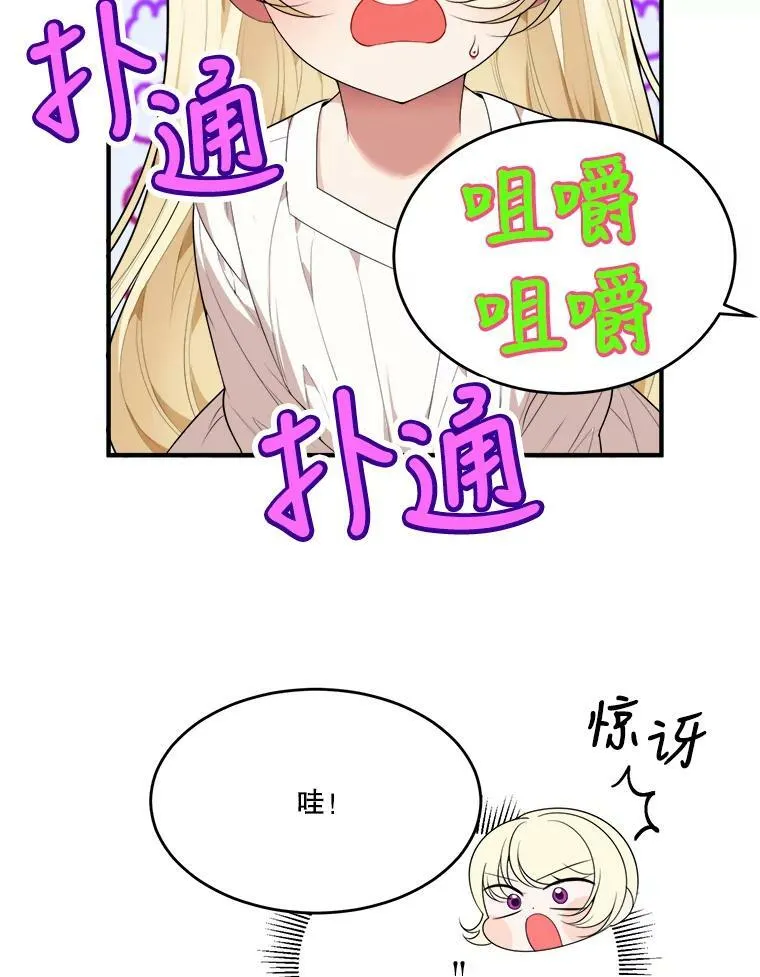 38.最后一天49
