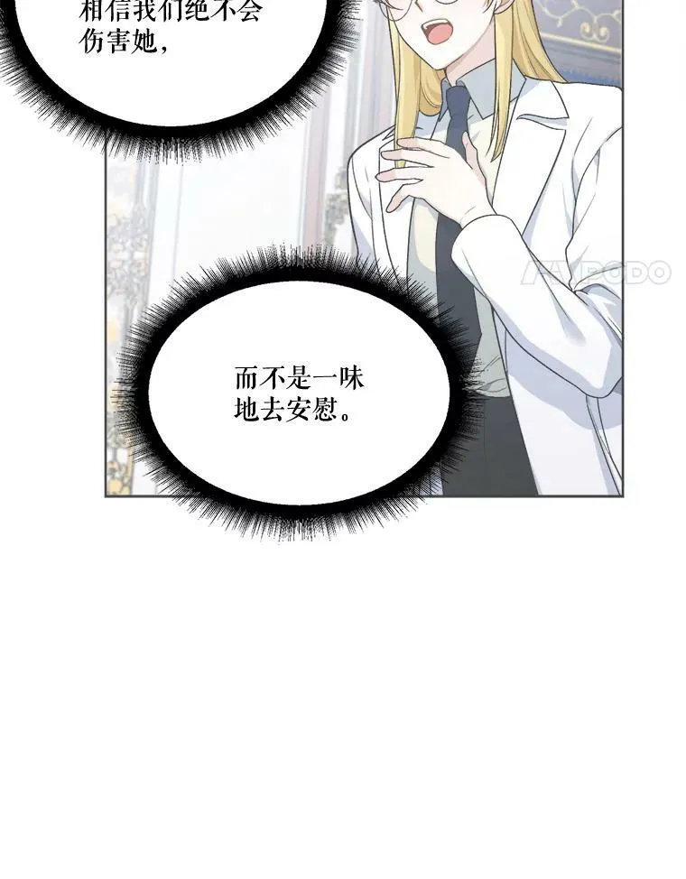 6.我会保护你。41