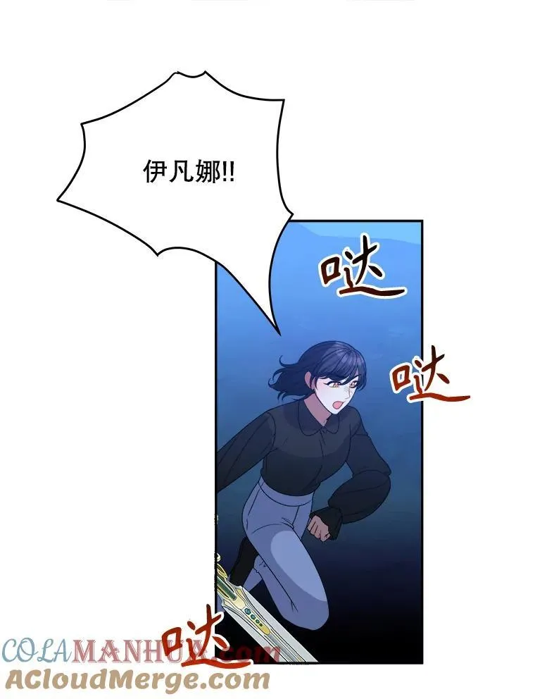 80.胸口的文字12