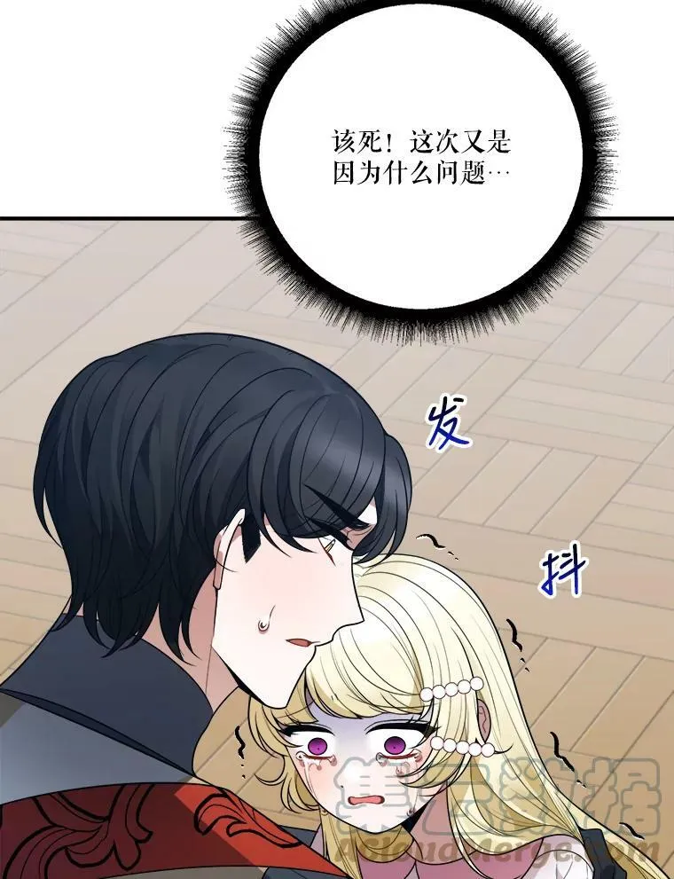 22.铠甲16