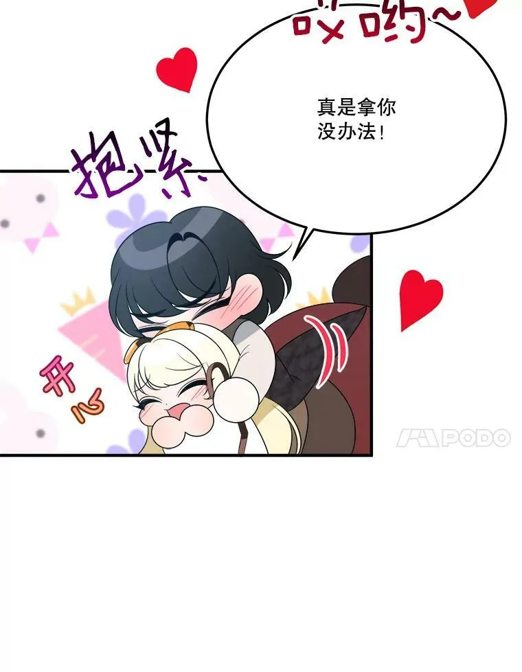 32.郊游53