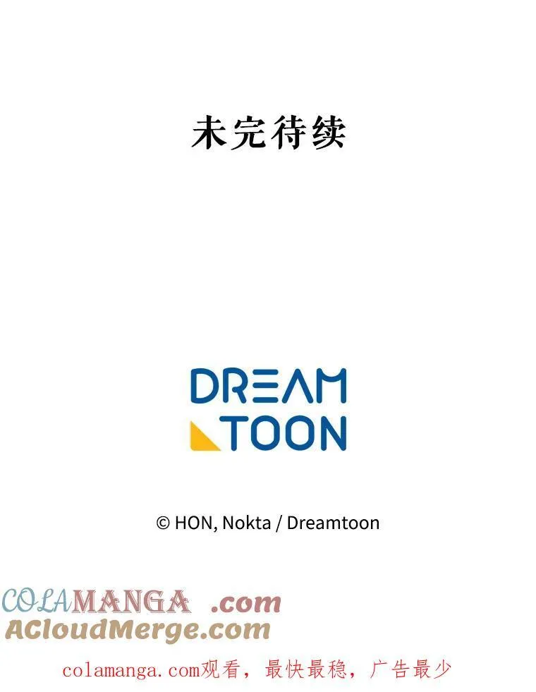 90.不怀好意的人112