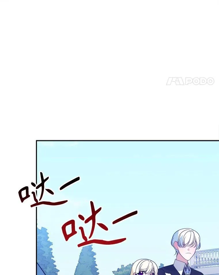 70.诱饵95