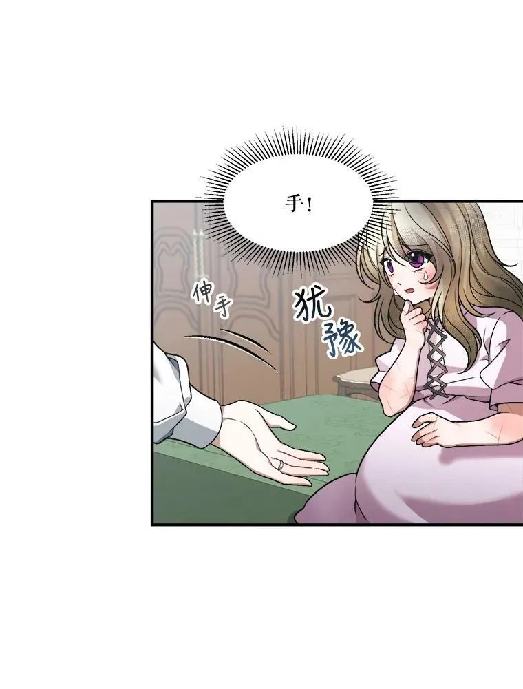 9.好转32