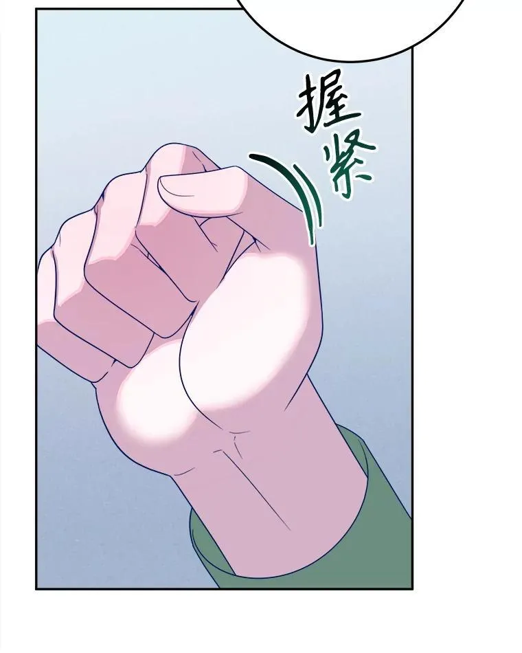 63.不变的心55