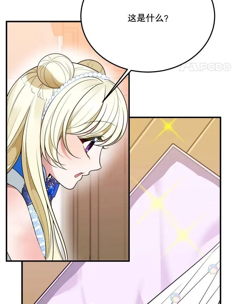 29.2年后17