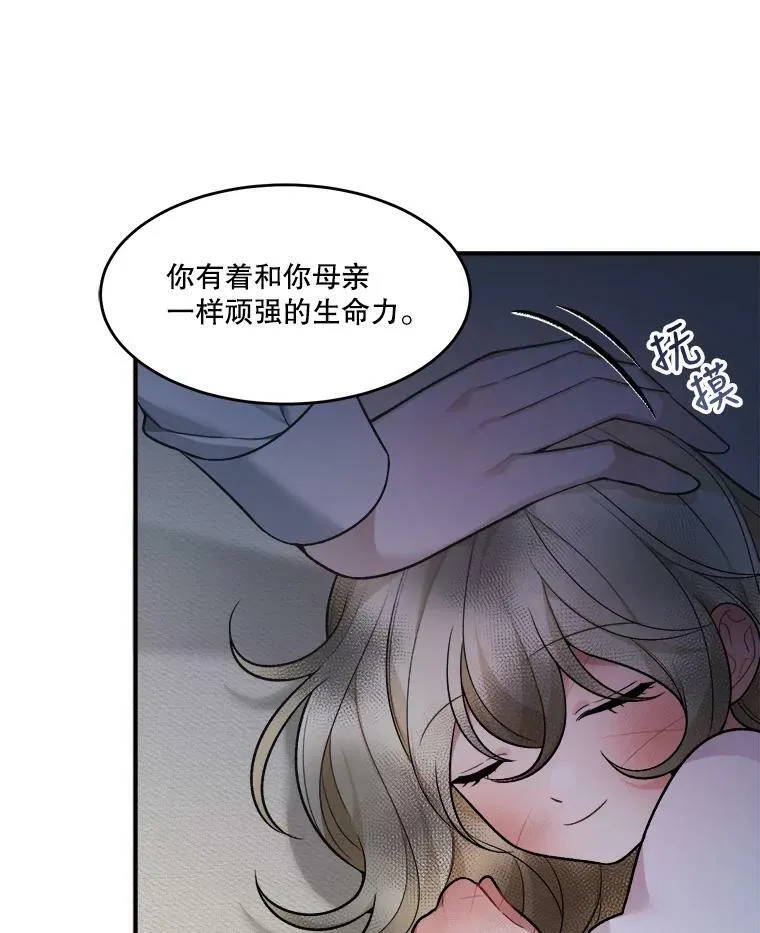 9.好转5