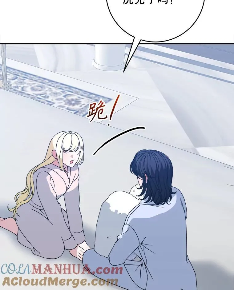 85.王国联盟8