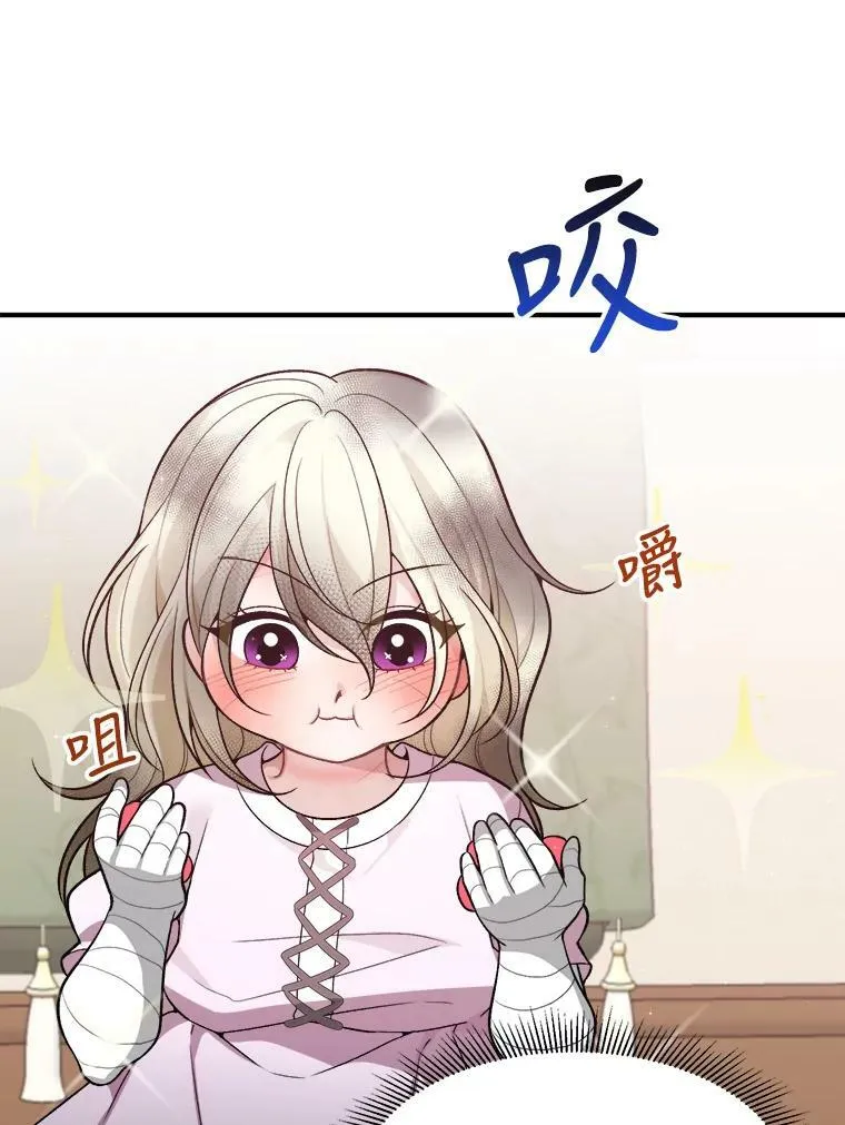 7.我们要去见她。29