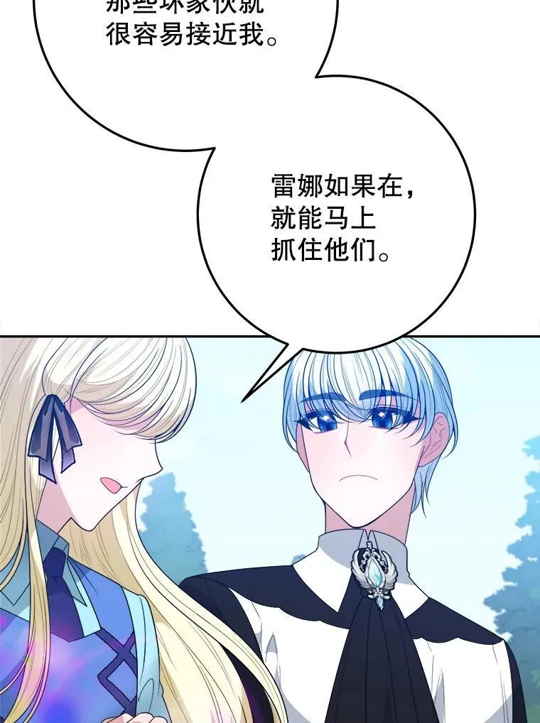 70.诱饵70
